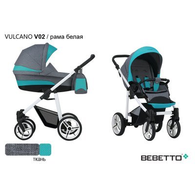 Детская коляска 2 в 1 Bebetto Vulcano_V02_BIA