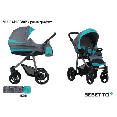Детская коляска 2 в 1 Bebetto Vulcano_V02_GRM