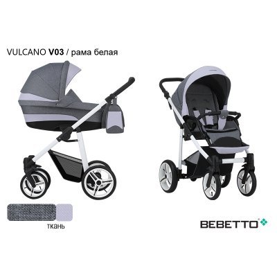 Детская коляска 2 в 1 Bebetto Vulcano_V03_BIA