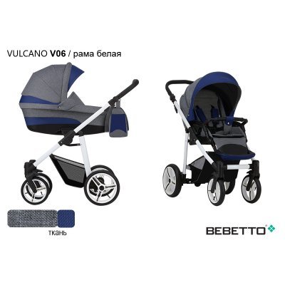 Детская коляска 2 в 1 Bebetto Vulcano_V06_BIA