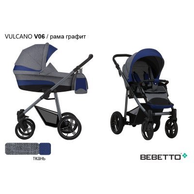 Детская коляска 2 в 1 Bebetto Vulcano_V06_GRM
