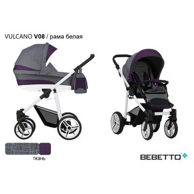 Детская коляска 2 в 1 Bebetto Vulcano_V08_BIA