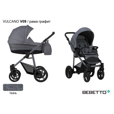 Детская коляска 2 в 1 Bebetto Vulcano_V09_GRM