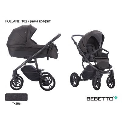Детская коляска 2 в 1 Bebetto Holland_T02_GRF