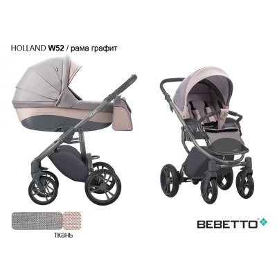 Детская коляска 2 в 1 Bebetto Holland_W52_GRF