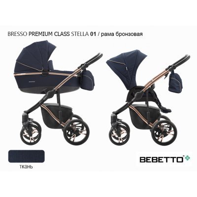 Детская коляска 2 в 1 Bebetto Bresso Premium Class STELLA_01_STELLA