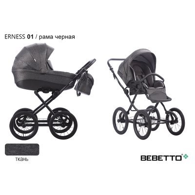 Детская коляска 2 в 1 Bebetto Erness_01_CZM