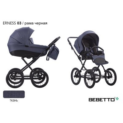 Детская коляска 2 в 1 Bebetto Erness_03_CZM