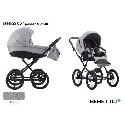 Детская коляска 2 в 1 Bebetto Erness_05_CZM