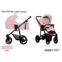 Детская коляска 2 в 1 Bebetto Explorer_03_CZM