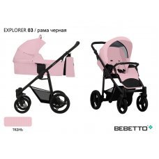 Детская коляска 2 в 1 Bebetto Explorer_03_CZM