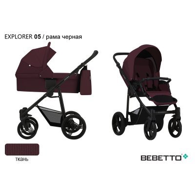 Детская коляска 2 в 1 Bebetto Explorer_05_CZM