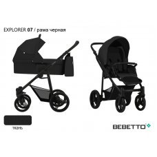Детская коляска 2 в 1 Bebetto Explorer_07_CZM