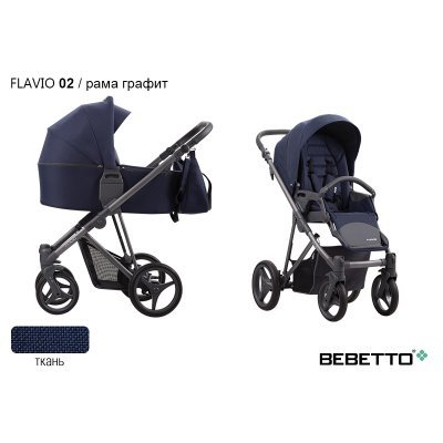 Детская коляска 2 в 1 Bebetto Flavio_02_GRF