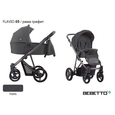 Детская коляска 2 в 1 Bebetto Flavio_05_GRF