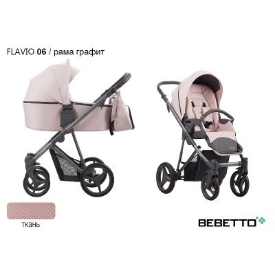 Детская коляска 2 в 1 Bebetto Flavio_06_GRF