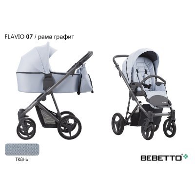 Детская коляска 2 в 1 Bebetto Flavio_07_GRF