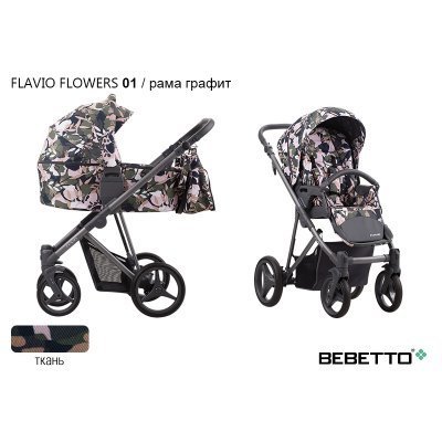 Детская коляска 2 в 1 Bebetto Flavio FLOWERS_01_GRF