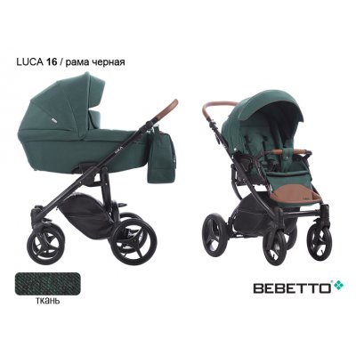 Детская коляска 2 в 1 Bebetto Luca_16_CZM