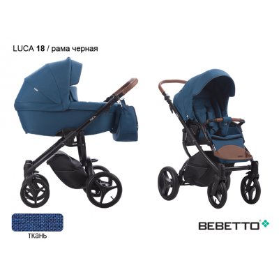 Детская коляска 2 в 1 Bebetto Luca_18_CZM