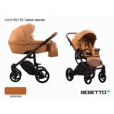 Детская коляска 2 в 1 Bebetto Luca PRO (100% экокожа)_13_CZM