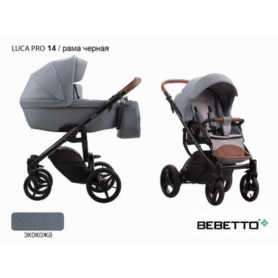 Детская коляска 2 в 1 Bebetto Luca PRO (100% экокожа)_14_CZM