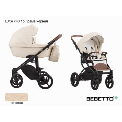 Детская коляска 2 в 1 Bebetto Luca PRO (100% экокожа)_15_CZM