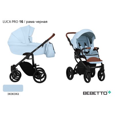 Детская коляска 2 в 1 Bebetto Luca PRO (100% экокожа)_16_CZM