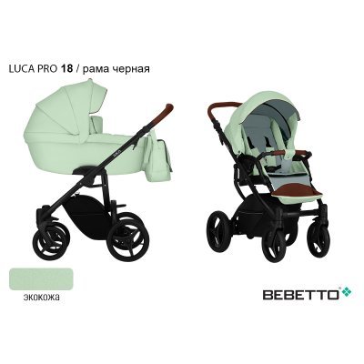 Детская коляска 2 в 1 Bebetto Luca PRO (100% экокожа)_18_CZM
