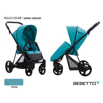 Прогулочная коляска Bebetto Magelan_01_CZM
