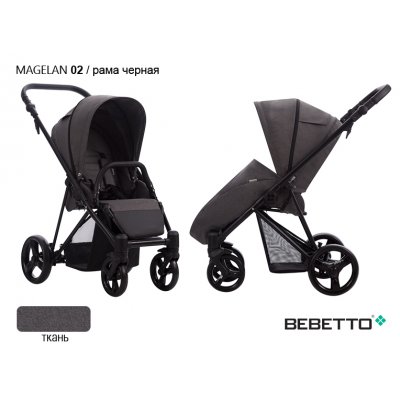 Прогулочная коляска Bebetto Magelan_02_CZM