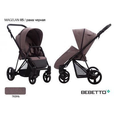 Прогулочная коляска Bebetto Magelan_05_CZM