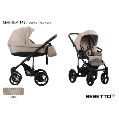 Детская коляска 2 в 1 Bebetto Magnum_148_CZA
