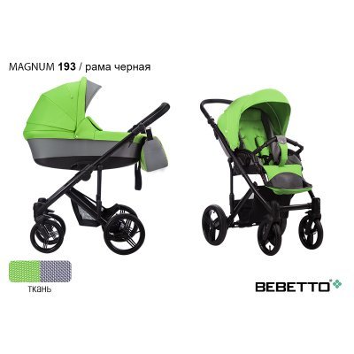 Детская коляска 2 в 1 Bebetto Magnum_193_CZA