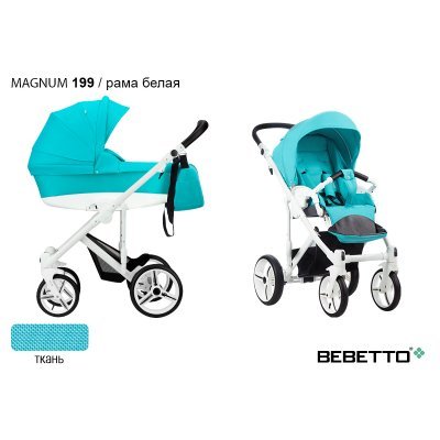 Детская коляска 2 в 1 Bebetto Magnum_199_BIA