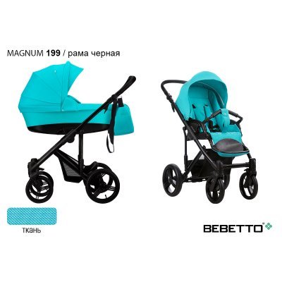 Детская коляска 2 в 1 Bebetto Magnum_199_CZA