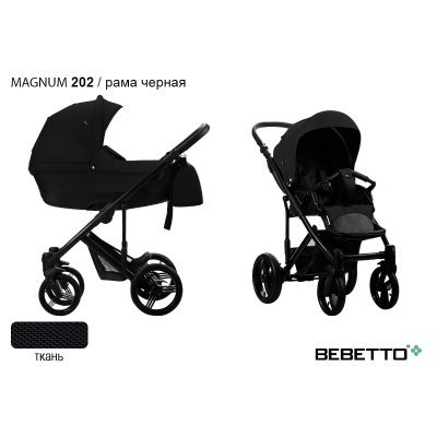Детская коляска 2 в 1 Bebetto Magnum_202_CZA