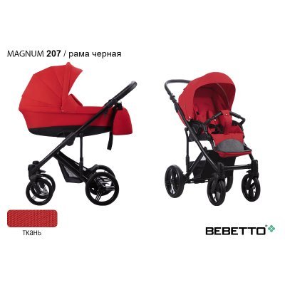 Детская коляска 2 в 1 Bebetto Magnum_207_CZA
