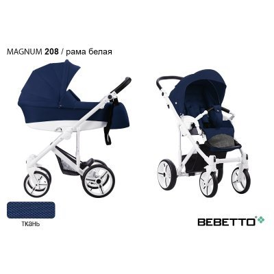 Детская коляска 2 в 1 Bebetto Magnum_208_BIA
