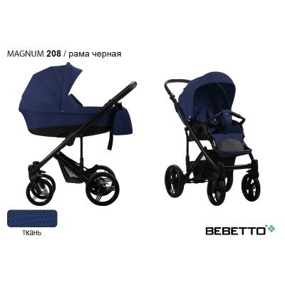 Детская коляска 2 в 1 Bebetto Magnum_208_CZA