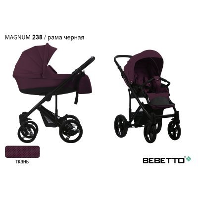 Детская коляска 2 в 1 Bebetto Magnum_238_CZA
