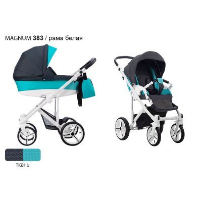 Детская коляска 2 в 1 Bebetto Magnum_383_BIA