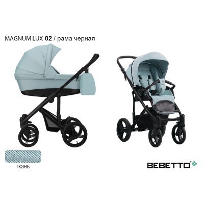 Детская коляска 2 в 1 Bebetto Magnum LUX_02_CZA