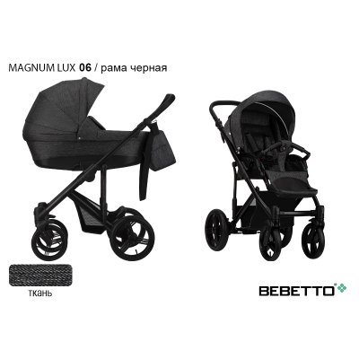 Детская коляска 2 в 1 Bebetto Magnum LUX_06_CZA