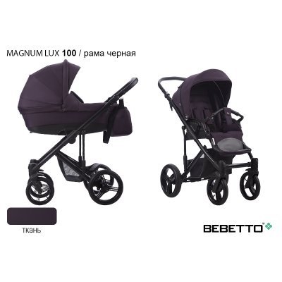 Детская коляска 2 в 1 Bebetto Magnum LUX_100_CZA