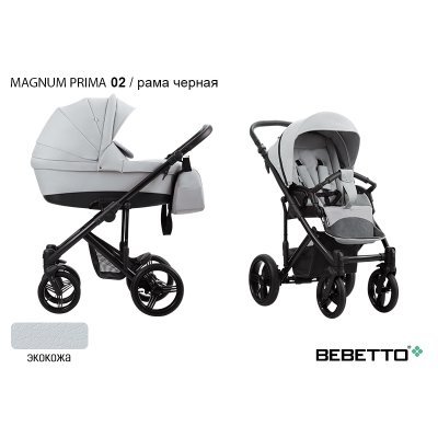 Детская коляска 2 в 1 Bebetto Magnum PRIMA_02_CZA