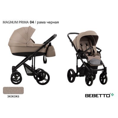 Детская коляска 2 в 1 Bebetto Magnum PRIMA_04_CZA