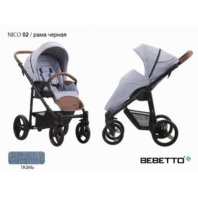 Прогулочная коляска Bebetto Nico_02_CZM