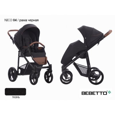 Прогулочная коляска Bebetto Nico_04_CZM