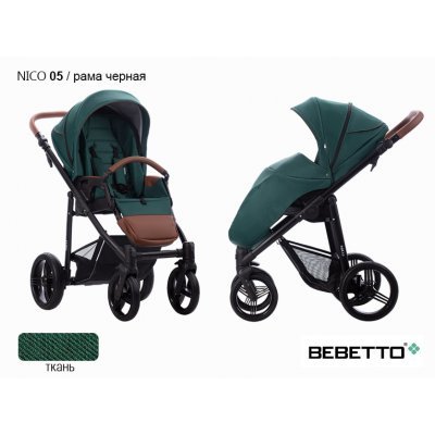 Прогулочная коляска Bebetto Nico_05_CZM